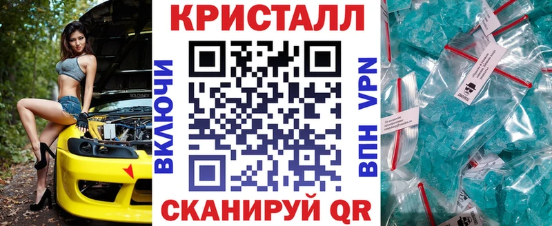 Амфетамин Розовый  Купить  Гаврилов-Ям 