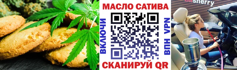 Canna-Cookies марихуана  Купить где  Гаврилов-Ям 