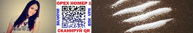 Cocaine 99%  Купить где  Гаврилов-Ям 