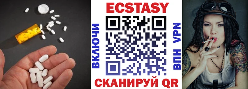 Купить закладки  Гаврилов-Ям  ЭКСТАЗИ диски 