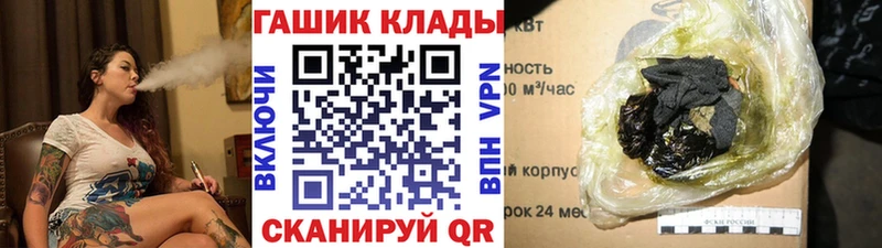Купить закладки  Гаврилов-Ям  Гашиш Изолятор 