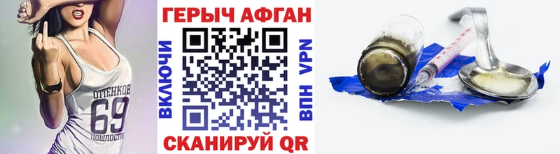 ГЕРОИН гречка  Купить  Гаврилов-Ям 