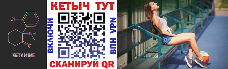 КЕТАМИН ketamine  Купить закладки  Гаврилов-Ям 