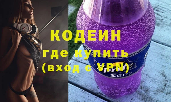кокаин премиум Лиски
