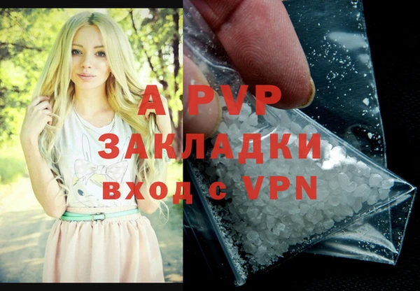 ALPHA-PVP Лихославль