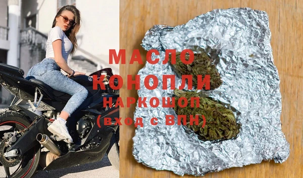 мяу мяу кристалл Краснослободск