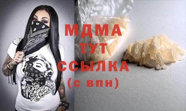 марки lsd Красноперекопск
