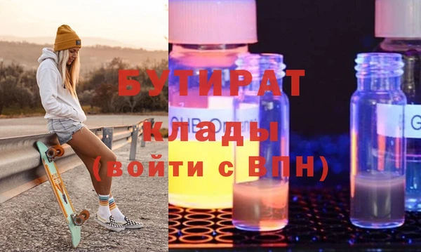 кокаин премиум Лиски