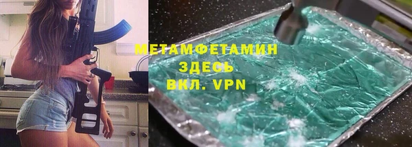 соль курить ск Краснотурьинск