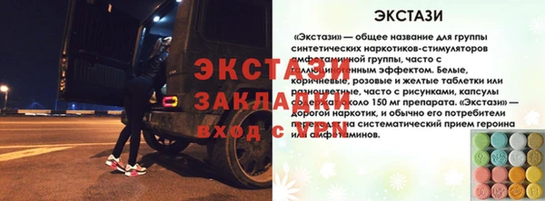 ГАЛЛЮЦИНОГЕННЫЕ ГРИБЫ Лабытнанги