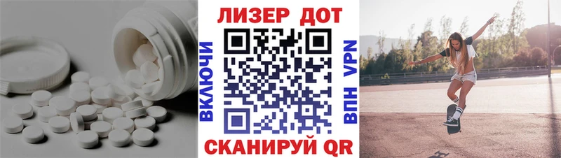 Купить где Гаврилов-Ям Лсд 25 экстази ecstasy