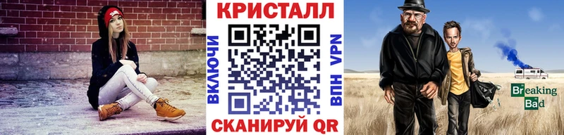 Метамфетамин пудра  Купить где  Гаврилов-Ям 