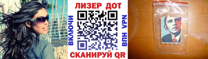 Купить закладки  Гаврилов-Ям  Марки NBOMe 1500мкг 