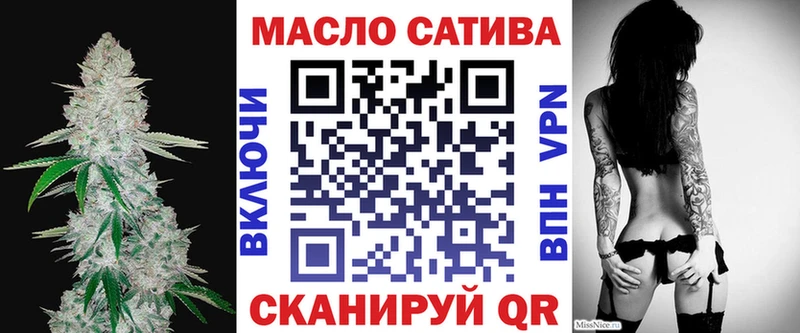 Дистиллят ТГК Wax  Купить где  Гаврилов-Ям 