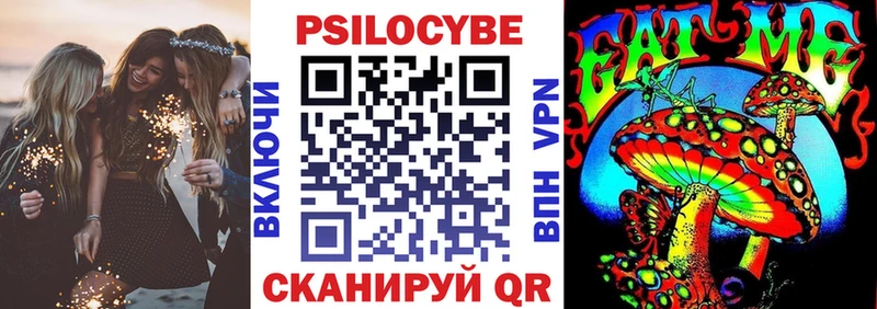 Псилоцибиновые грибы GOLDEN TEACHER  Купить закладки  Гаврилов-Ям 