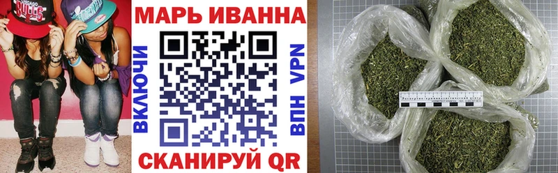 Купить где Гаврилов-Ям МАРИХУАНА White Widow